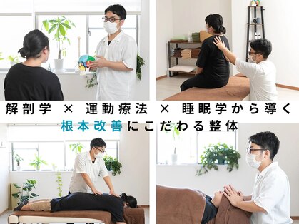 ティートリー整体(Ti.tree)の写真