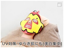 ジェイエステティック 久留米店/UV対策/ゆらぎ肌にも[美白集中]