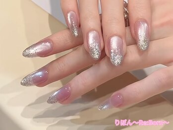 りぼん(Re:Born)/水光マグネット＋ラメグラー