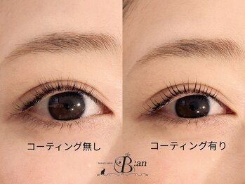 ビアン(B:an)/うる艶トリートメントまつパ