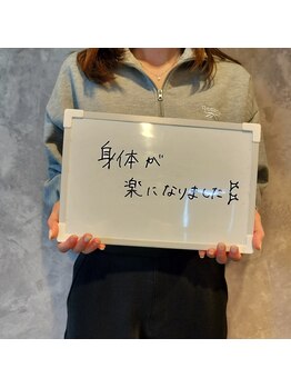 鍼灸院ネクストステップ(鍼灸院NextStep)/いつもありがとうございます！