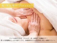ラディアントミューズ(RadiantMuse)/