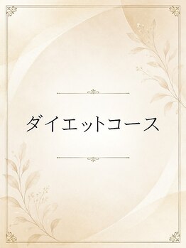 長寿鍼灸院 長寿整骨院/理想の身体へ導く