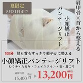 ミモザ(mimosa)