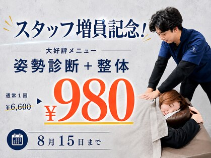ムク ビジネスクラス 円山(MUKU BUSINESS CLASS)の写真