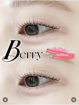 アイモア 志段味店(eye mor.)/丸みカールデザイン