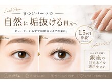 アイリズム(eye.Rizm)