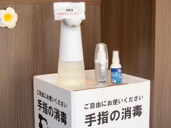 メグリール 癒しの森 桜台店(Maigrir)/