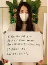 ボディ リセット アンド デザイン(Body Reset & Design)/【お客様の声】※個人の感想です