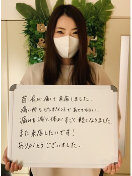 ボディ リセット アンド デザイン(Body Reset & Design)/【お客様の声】※個人の感想です