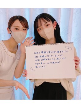 美人バスト 渋谷店/バストアップ】お客様のお声♪