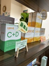 コリフレッシュ 聖蹟桜ヶ丘店/リポC+D ビタミンCとDを一緒に