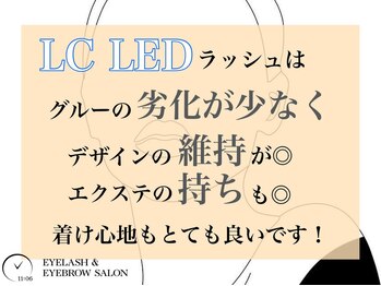 イチイチゼロロク(11:06)/LEDでまつエクの持ちを最大限に