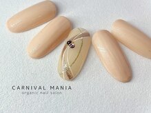 カーニバルマニア 三田店(Carnival Mania)/CARNIVAL MANIA 〔 Art 〕