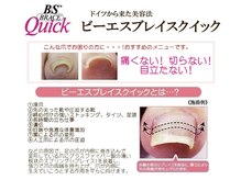 巻き爪ケアも大人気！自爪育成ケア