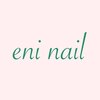 エニネイル(eni nail)ロゴ