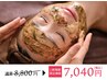 【敏感肌OK/剥離なし◎】高品質ハーブピーリング(国産★美容成分12種配合)
