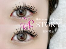 ヘアサロンアンドアイラッシュ ストーリー(Hairsalon&Eyelash STORY)