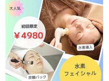 サロン ド ミコ(Salon de Mico)