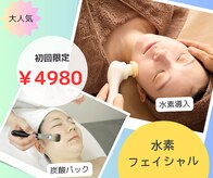 サロン ド ミコ(Salon de Mico)