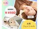 サロン ド ミコ(Salon de Mico)の写真