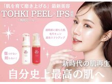ビハニエル