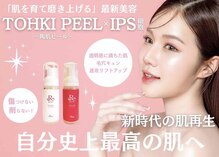 ビハニエル