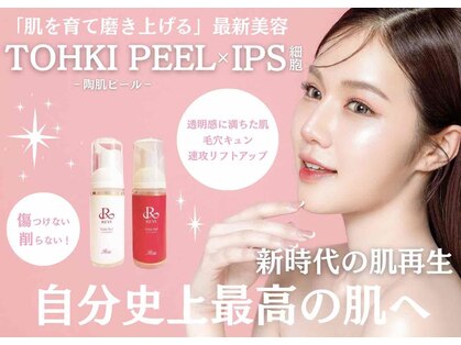 ビハニエルの写真