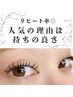 リピート率◎バインドロック100本【持ちが良い理由あります♪】¥7500→¥6500