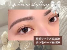 ジュベル 三鷹店(je belle)
