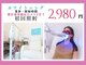 ホワイトニングサロンリセット 白金高輪(RESET)の写真