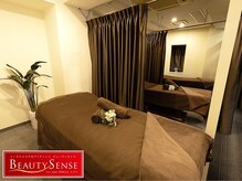 ビューティセンス 国分寺店/ボディ用ハイグレードベッド