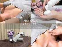 ハーグレイス 表参道外苑前(Her Grace)