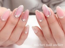 ミケ/定額ゴージャスコース