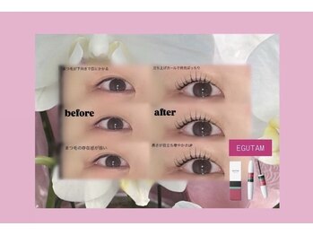 シーンスタジオ 蒲田店(SSIN STUDIO)/まつ毛パーマ