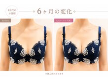 ラウリノサロン(Laurino salon)/骨から整えるバストアップ整体