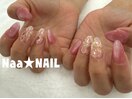 長さ出し×Naa★NAIL定額
