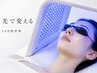 肌育LED｜シミ改善・ハリUP・ニキビ鎮静・肌質再生・エイジング｜照射30分