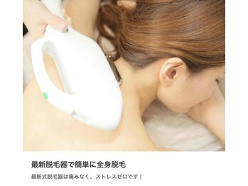 レディース ビホウ(BIHOU)の写真/8月5日まで創業祭3900円！痛みが少なく超早い！最短４ヶ月で卒業できる美肌脱毛◎ツルツル【8才からOK】