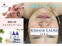 ミレット(Miretto)の雰囲気（マッサージがお好きな方に♪ジョジアンの精油の香りで深い眠りに）
