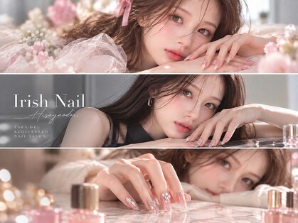 アイリッシュネイル 久屋大通店(Irish Nail)の写真