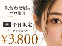 アイドット 天神店(i.)