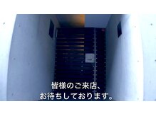 隆鼻矯正専門店 ラプリ(Raplit)/各線中目黒駅からの道案内8