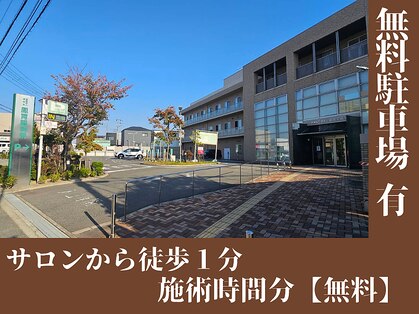 ウエルクス 鳳院(welux)の写真