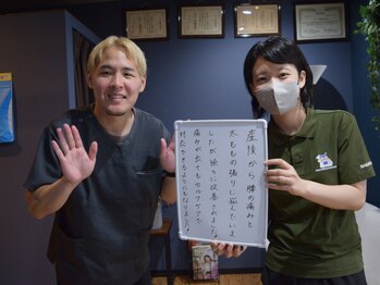 リード整骨院/お客様の声