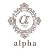 アルファ(alpha)のお店ロゴ