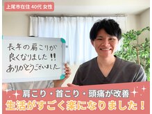美容整体院アサシ 上尾院(美容整体院ASASHI)の雰囲気（首肩こり・頭痛お任せください！高い技術力に定評があります！）