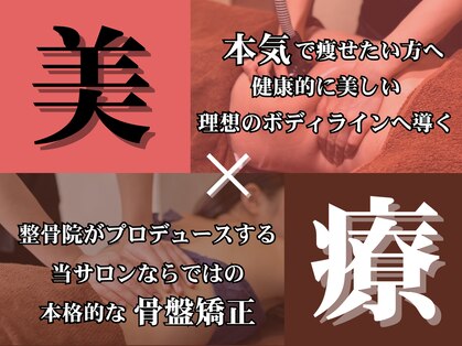 ビーバランス 本町店(美-Balance)の写真