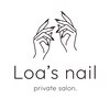 ロアズネイル(Loa's nail)のお店ロゴ