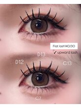 ライル(RILE)/上下 Flat lash